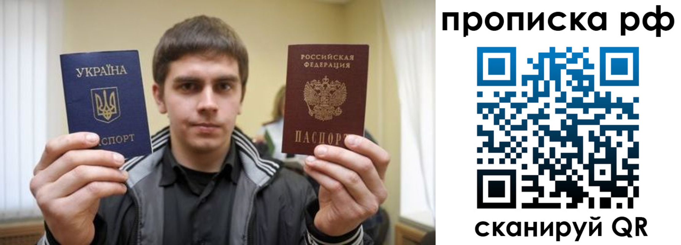 временная регистрация собственник в Раменском