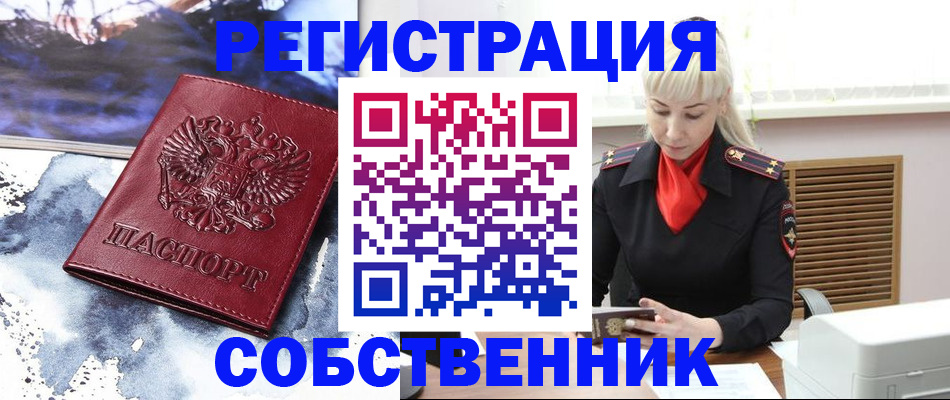 временная регистрация госуслуги в Раменском