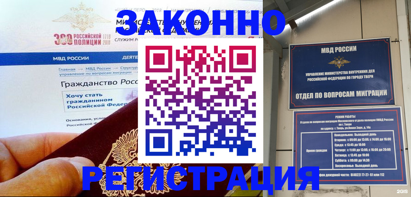 найти адрес прописки в Раменском