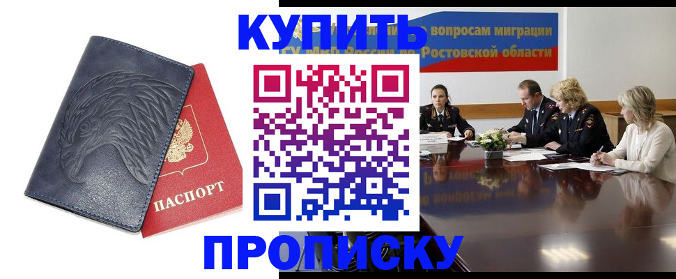 временная регистрация госуслуги в Раменском